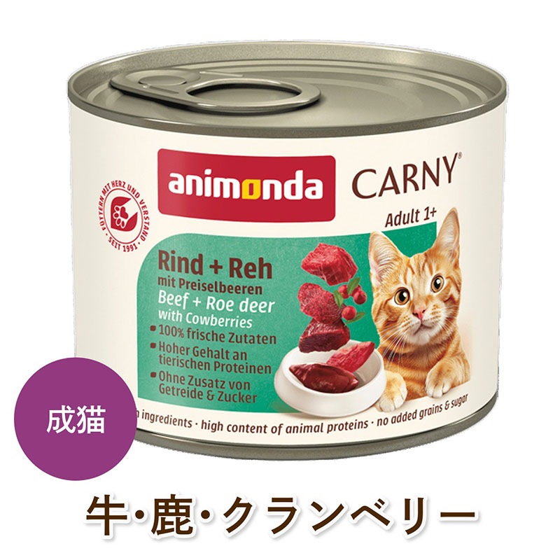 animonda ǭ�� �����åȥա��� ���˥��� �����ˡ� �ߡ��� ������� �����������������٥꡼[200g] ��ǭ�� ̵ź�� ̵���� ̵�忧 cat visions
