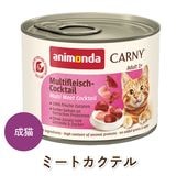 animonda ǭ�� �����åȥա��� ���˥��� �����ˡ� �ߡ��� ������� �ߡ��ȥ����ƥ�[200g] ��ǭ�� ̵ź�� ̵���� ̵�忧 cat visions