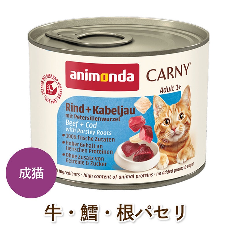 animonda ǭ�� �����åȥա��� ���˥��� �����ˡ� �ߡ��� ������� ������í�����ѥ���[200g] ��ǭ�� ̵ź�� ̵���� ̵�忧 cat visions