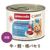 animonda ǭ�� �����åȥա��� ���˥��� �����ˡ� �ߡ��� ������� ������í�����ѥ���[200g] ��ǭ�� ̵ź�� ̵���� ̵�忧 cat visions