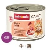 ̤��(8��ʹ�)animonda ǭ�� �����åȥա��� ���˥��� �����ˡ� �ߡ��� ������� ����������[200g] ��ǭ�� ̵ź�� ̵���� ̵�忧 cat visions