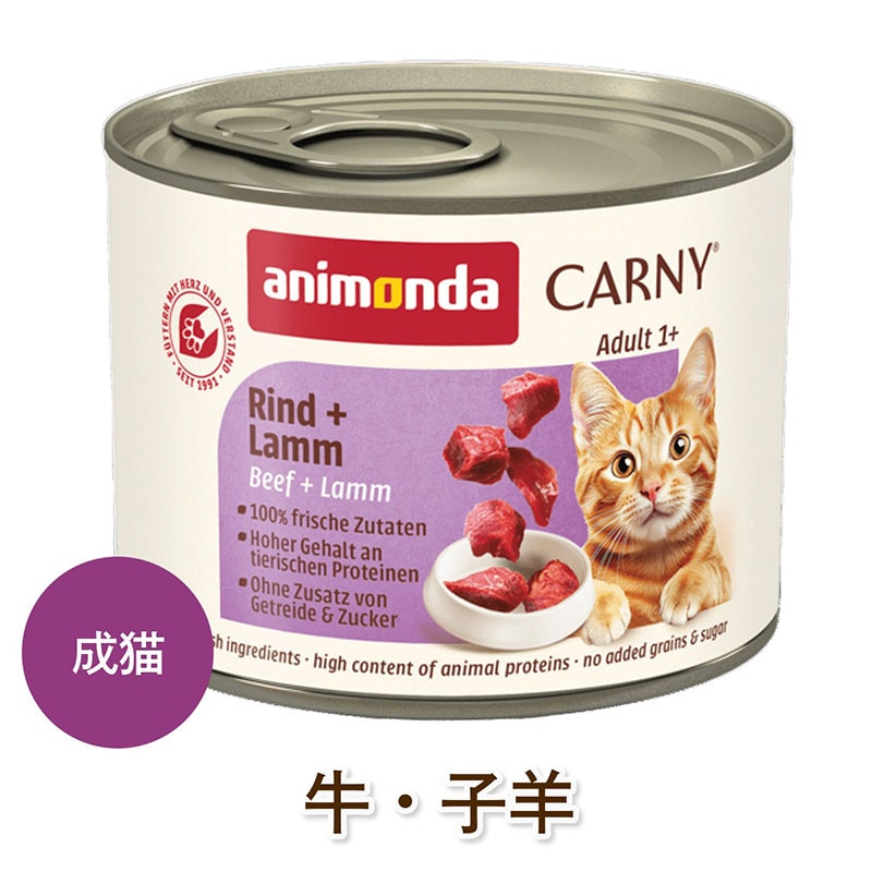 animonda ǭ�� �����åȥա��� ���˥��� �����ˡ� �ߡ��� �������  ������������[200g] ��ǭ�� ̵ź�� ̵���� ̵�忧 cat visions