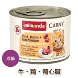 animonda ǭ�� �����åȥա��� ���˥��� �����ˡ� �ߡ��� �������  ����������������[200g] ��ǭ�� ̵ź�� ̵���� ̵�忧 cat visions