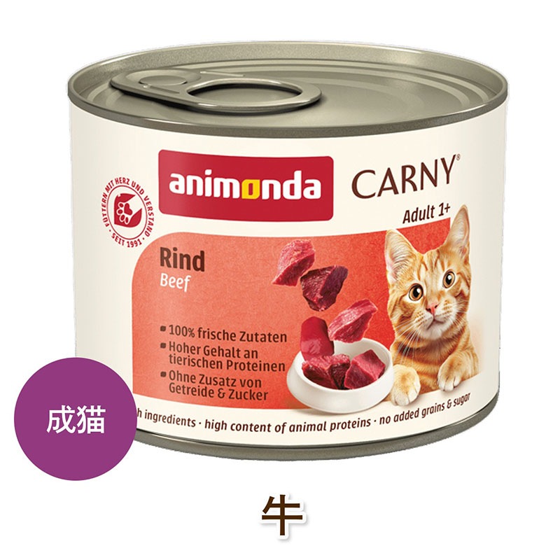animonda ǭ�� �����åȥա��� ���˥��� �����ˡ� �ߡ��� �������  ��[200g] ��ǭ�� ̵ź�� ̵���� ̵�忧 cat visions