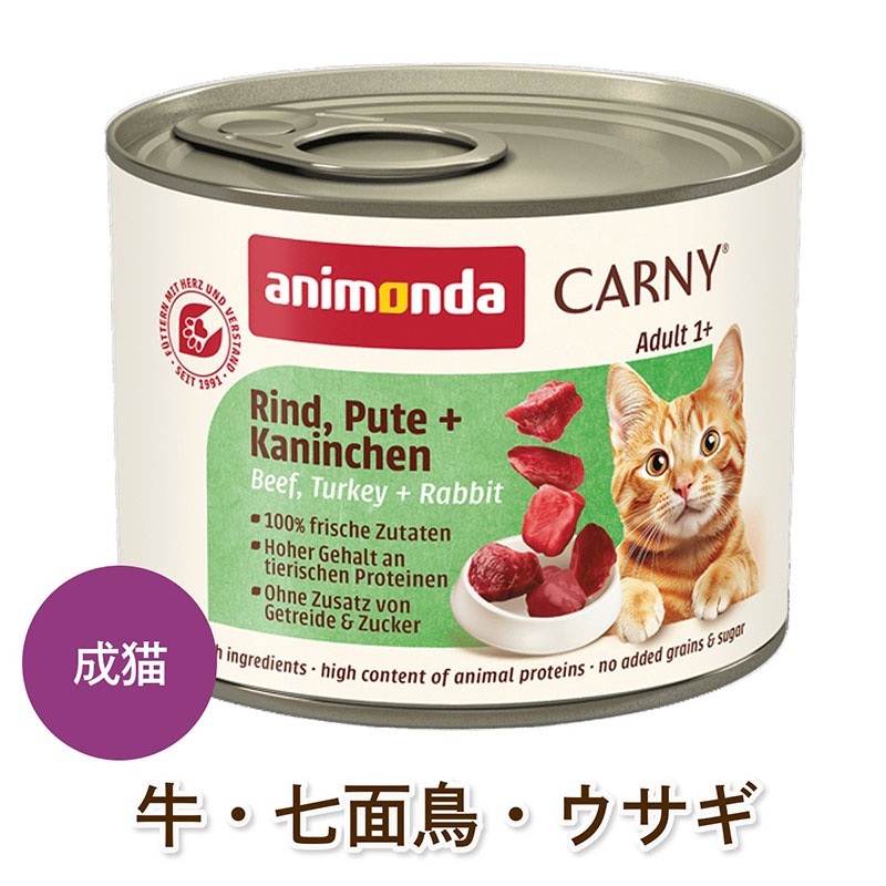 animonda ǭ�� �����åȥա��� ���˥��� �����ˡ� �ߡ��� �������  ����������Ļ��������[200g] ��ǭ�� ̵ź�� ̵���� ̵�忧 cat visions
