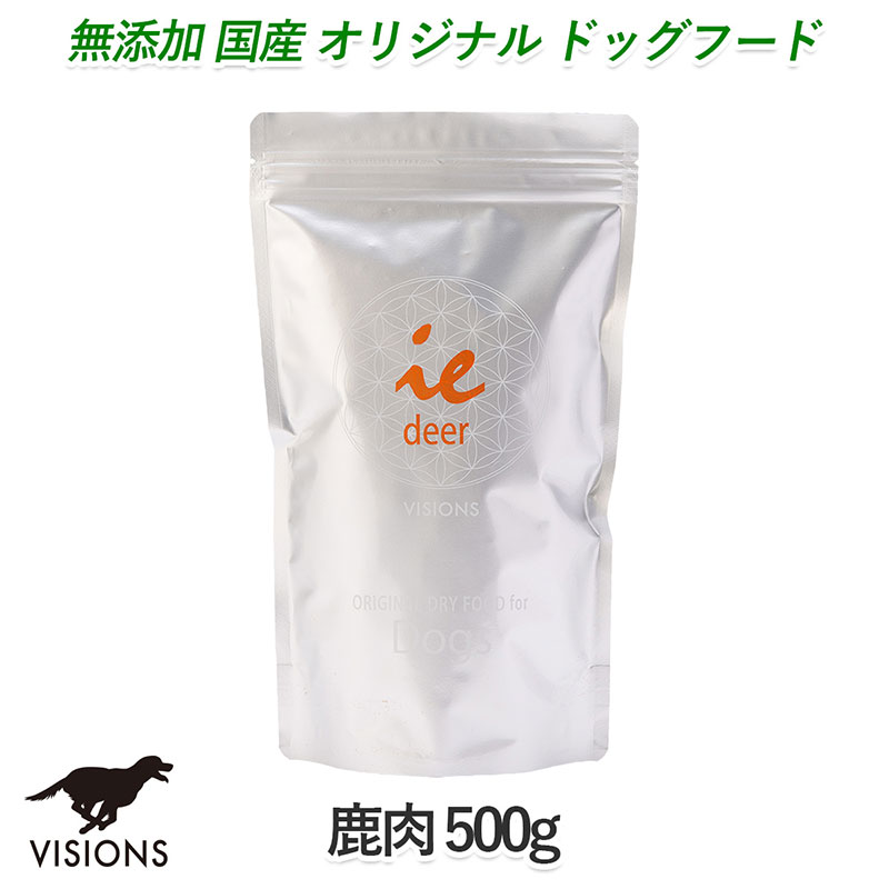 �ɥå��ա��� �������ǥ����ڼ�����[500g] �ɥ饤������ �����륹�ơ���  ̵ź�� �� VISIONS ���ꥸ�ʥ� dog visions