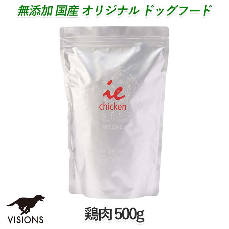 �ɥå��ա��� ������������ڷ�����[500g] �ɥ饤������ �����륹�ơ���  ̵ź�� �� VISIONS ���ꥸ�ʥ�  dog visions