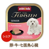 animonda ���� �����åȥա��� ���˥��� �ե��� �ե����󥹥ƥ� ���˥� ��Senior�� ���ڎ��펥����Ļ��¡�� [150g] ŷ����ʬ100% ̵ź�� ̵���� ̵�忧 dog visions