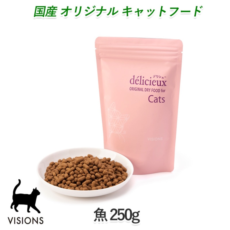 ����åȥա��� �ǥꥷ�塼�ڵ���[250g] �ɥ饤������ �����륹�ơ���  �� VISIONS ���ꥸ�ʥ� cat visions