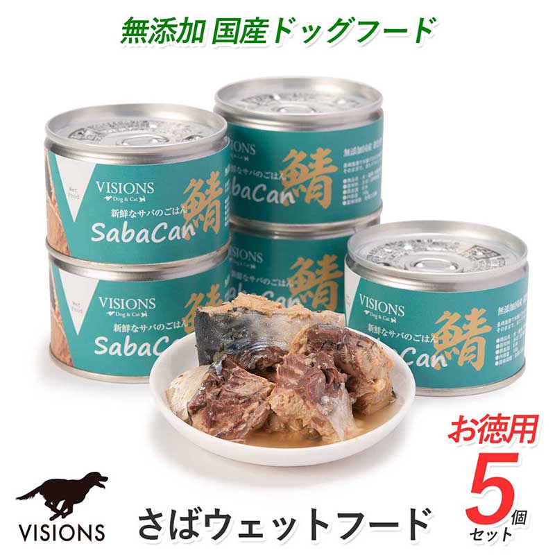 �ɥå��ա��� ���д� [150g��5��] �����åȥ����סʴ̵͡�  ̵ź�ù� VISIONS ���ꥸ�ʥ� dog visions