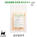 ǭ�� ����� �����륿�� [30g] ̵ź�� �� VISIONS ���ꥸ�ʥ� cat visions