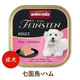 animonda  åȥա ˥ ե ե󥹥ƥ  Ļϥ [150g] ŷʬ100% ̵ź ̵ ̵忧 dog visions