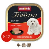 animonda vom Feinsten 牛鶏豚七面鳥100㌘ animonda 猫用 ウェットフード アニモンダ フォムファインステン