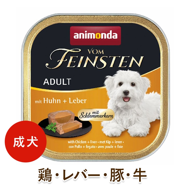 ドッグフード tomo Amazon.co.jp: シーザー ドッグフード トッピング チキン&野菜味