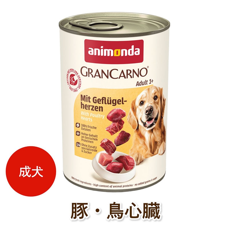 animonda ���� �����åȥա��� ���˥��� ����󥫥�� ������� ��Adult�ˡ��ڡ�Ļ��¡�� [400g] ŷ����ʬ100% ̵ź�� ̵���� ̵�忧 dog visions