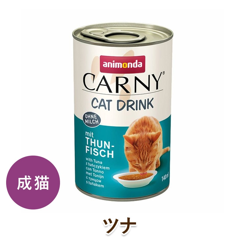 猫用ストルバイト食　アニモンダ1.2K、Dr.ケア0.5K×3、ウェット31缶 猫用ストルバイト食 アニモンダ1.2K、Dr.ケア0.5K×3、ウェット31缶