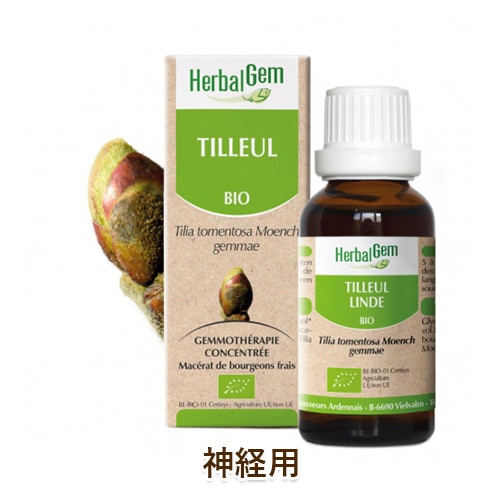 猫用 サプリメント HerbalGem ジェモセラピー ライムツリー 【神経用