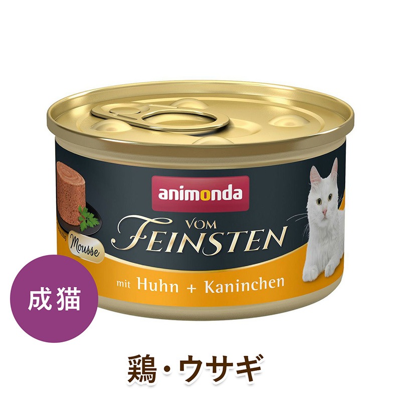 animonda ǭ�� �����åȥա��� �ե���ե����󥹥ƥ� �ࡼ�� �ܡ������� [85g] ��ǭ�� ̵ź�� ̵���� ̵�忧 cat visions