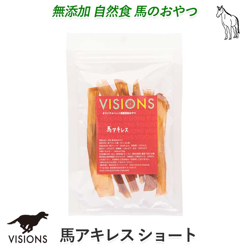 ���� ����� �ϥ����쥹���硼�� [50g] ̵ź�� �� VISIONS ���ꥸ�ʥ� dog visions