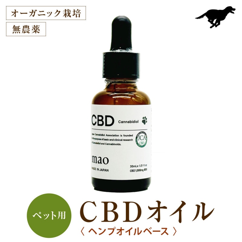 Qサイエンス　cbdオイル モカ　2個 0000000014402_wmOrG9S.jpg