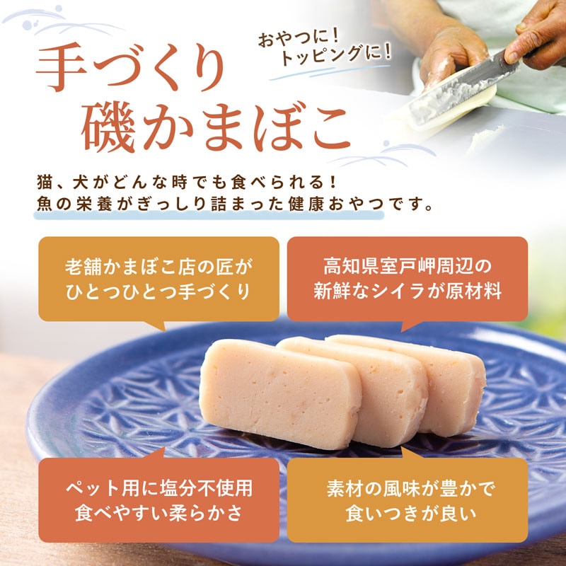 かまぼこ ページ 鐘崎 笹かまぼこ詰合せ TI-06 ※メーカー直送品 ｜ギフトプラザオンライン