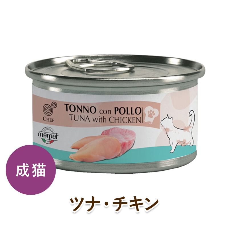 marpet ǭ�� �����åȥա��� CHEF �ĥʡ�������[80g] ��ǭ�� ̵ź�� cat visions
