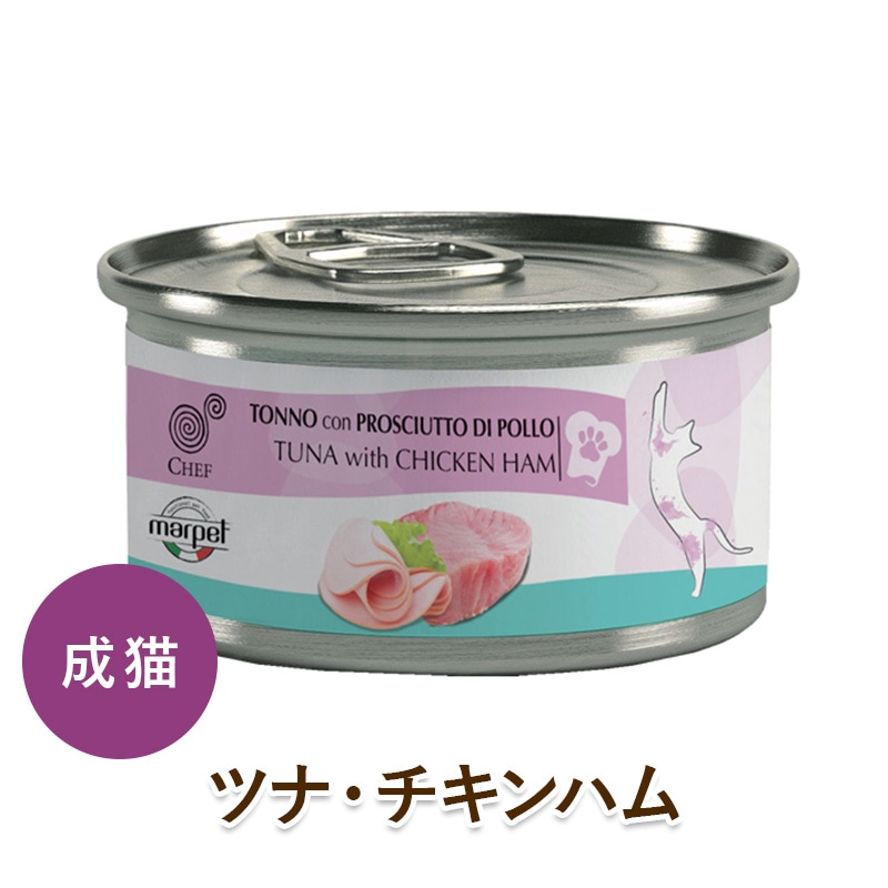 marpet ǭ�� �����åȥա��� CHEF �ĥʡ�������ϥ�[80g] ��ǭ�� ̵ź�� cat visions