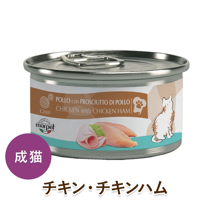 marpet ǭ�� �����åȥա��� CHEF �����󡦥�����ϥ�[80g] ��ǭ�� ̵ź�� cat visions
