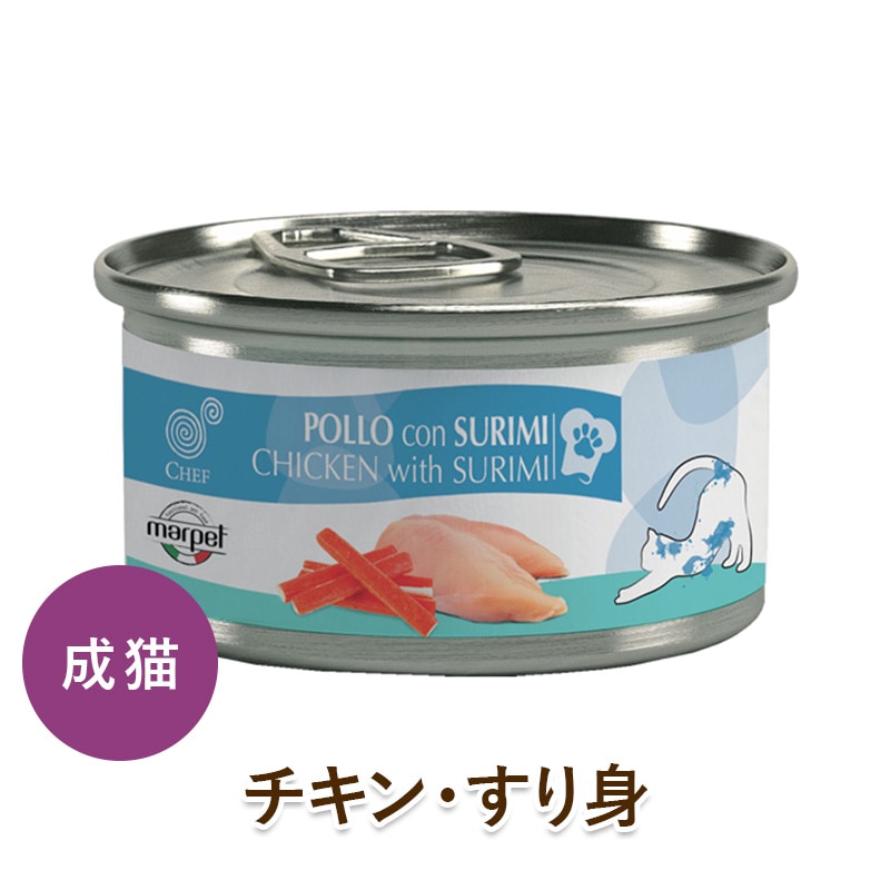 marpet ǭ�� �����åȥա��� CHEF �����󡦤����[80g] ��ǭ�� ̵ź�� cat visions