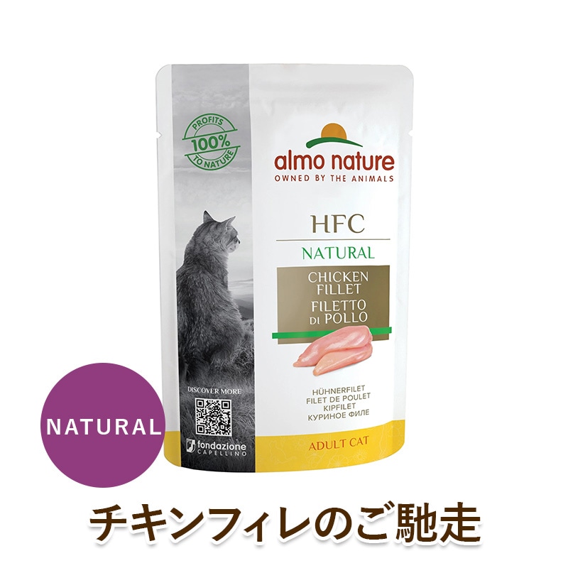 almo nature ǭ�� �����åȥա��� �����ͥ����㡼 ���饷�å����꡼���ѥ��� NATURAL ������ե���Τ����� [55g]  �ե졼�������� �����륹�ơ��� ŷ����ʬ100% ̵ź�� ̵���� ̵�忧 cat visions