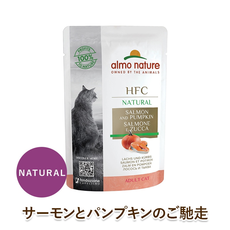 almo nature Daily 猫用ウエットフード 30個 almo nature 猫用 ウェットフード アルモネイチャー クラシック