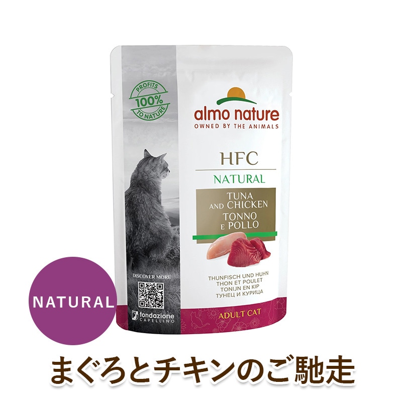 almo nature ǭ�� �����åȥա��� �����ͥ����㡼 ���饷�å����꡼���ѥ��� NATURAL �ޤ����ȥ�����Τ����� [55g]  �ե졼�������� �����륹�ơ��� ŷ����ʬ100% ̵ź�� ̵���� ̵�忧 cat visions