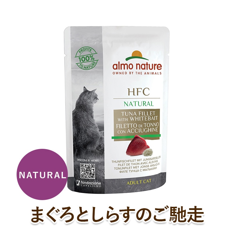 almo nature ǭ�� �����åȥա��� �����ͥ����㡼 ���饷�å����꡼���ѥ��� NATURAL �ޤ����Ȥ��餹�Τ����� [55g]  �ե졼�������� �����륹�ơ��� ŷ����ʬ100% ̵ź�� ̵���� ̵�忧 cat visions