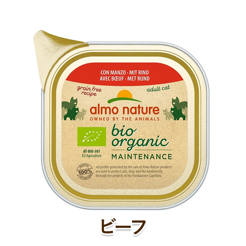 almo nature ǭ�� �����åȥա��� �����ͥ����㡼 100%�������˥å�����å� �ӡ���[85g]  �ѥƥ����� �����륹�ơ��� ŷ����ʬ100% ̵ź�� ̵���� ̵�忧 cat visions