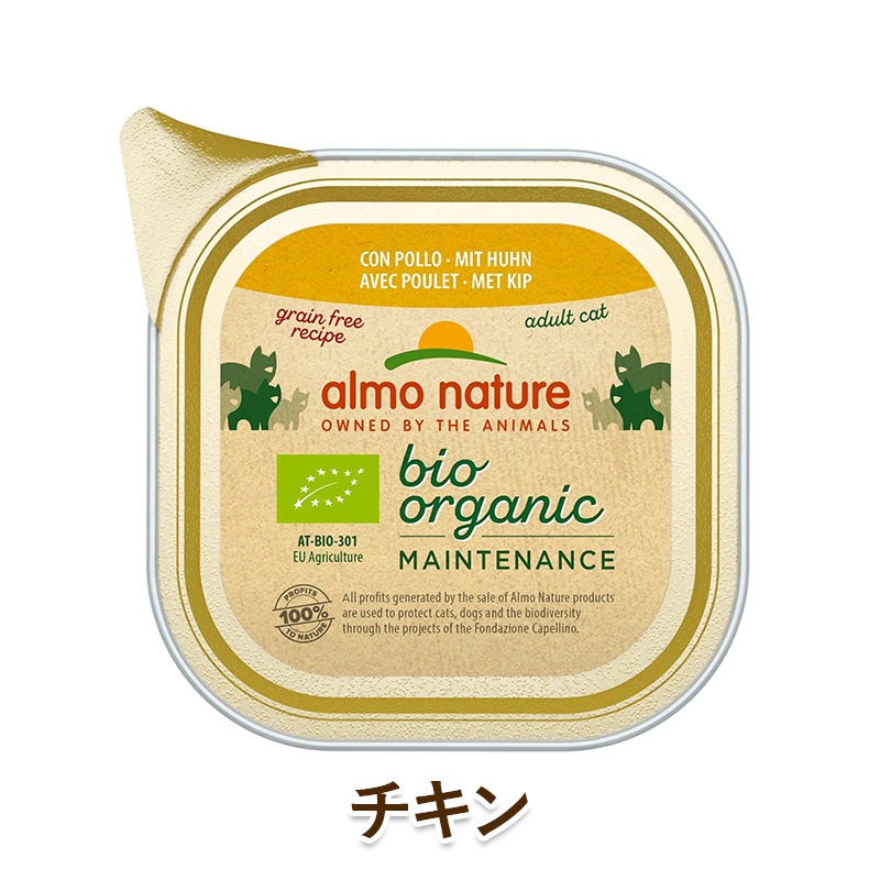 almo nature ǭ�� �����åȥա��� �����ͥ����㡼 100%�������˥å�����å� ������[85g]  �ѥƥ����� �����륹�ơ��� ŷ����ʬ100% ̵ź�� ̵���� ̵�忧 cat visions