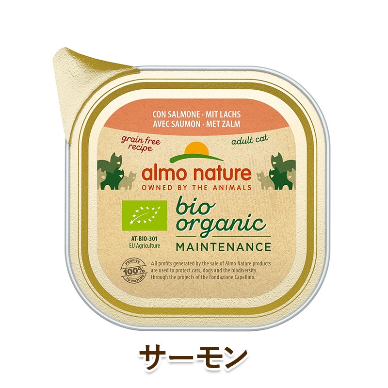 almo nature ǭ�� �����åȥա��� �����ͥ����㡼 100%�������˥å�����å� �������[85g]  �ѥƥ����� �����륹�ơ��� ŷ����ʬ100% ̵ź�� ̵���� ̵�忧 cat visions