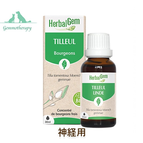 犬用 サプリメント HerbalGem ジェモセラピー ライムツリー 【神経用