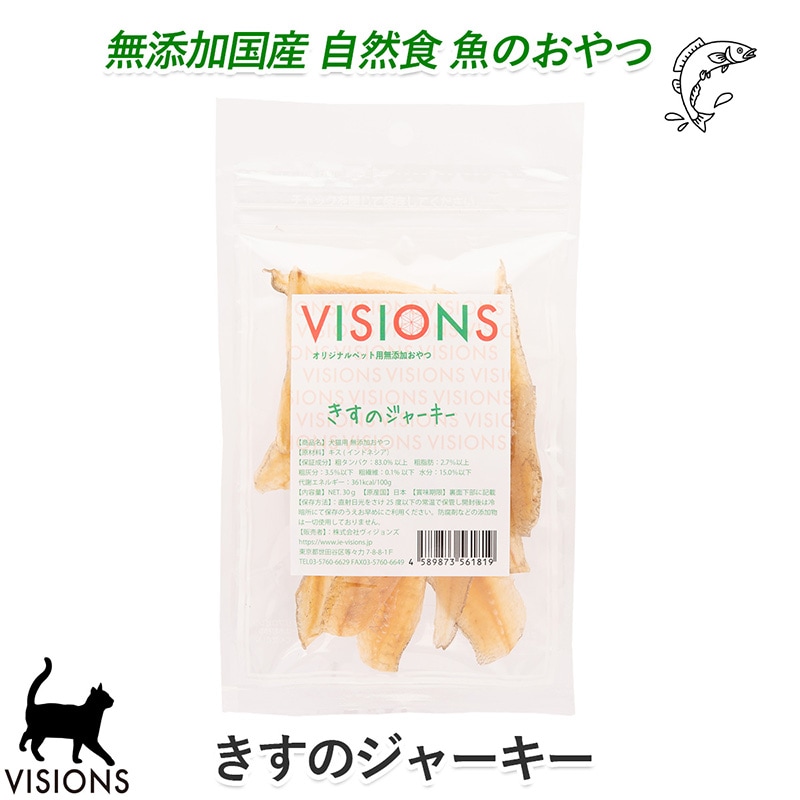 ǭ�� ����� �����Υ��㡼���� [30g] ̵ź�� �� VISIONS ���ꥸ�ʥ� cat visions