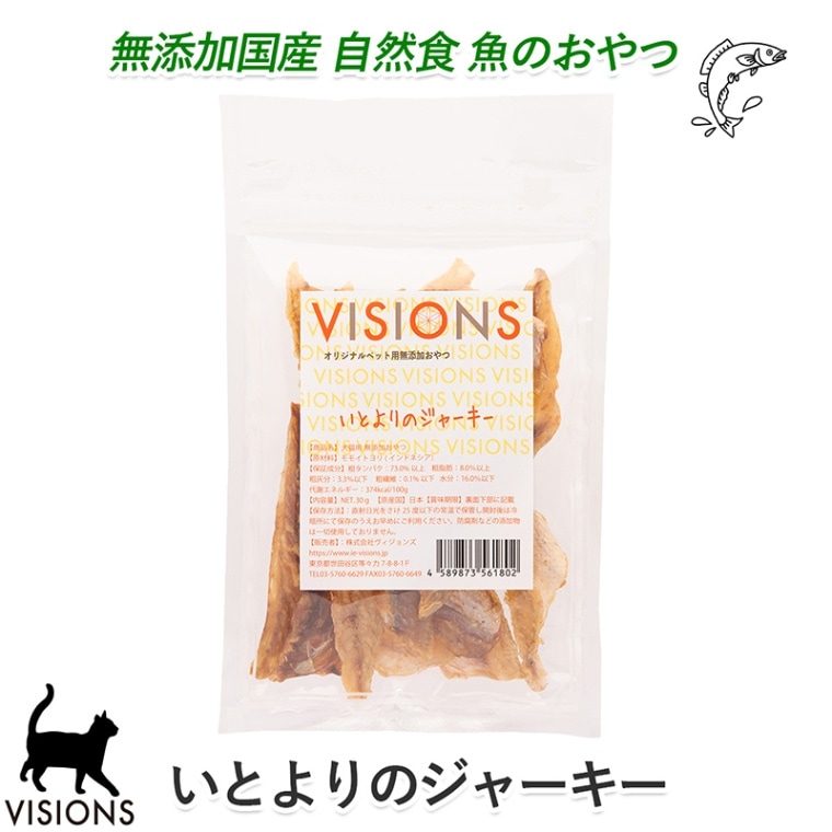 ǭ�� ����� ���Ȥ��Υ��㡼���� [30g] ̵ź�� �� VISIONS ���ꥸ�ʥ� cat visions