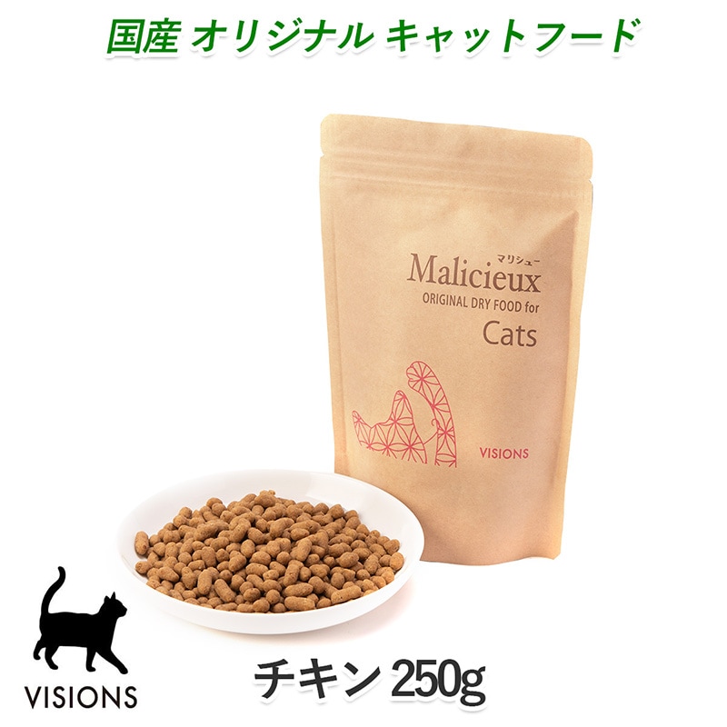 ����åȥա��� �ޥꥷ�塼�ڥ������[250g] �ɥ饤������ �����륹�ơ���  �� VISIONS ���ꥸ�ʥ� cat visions