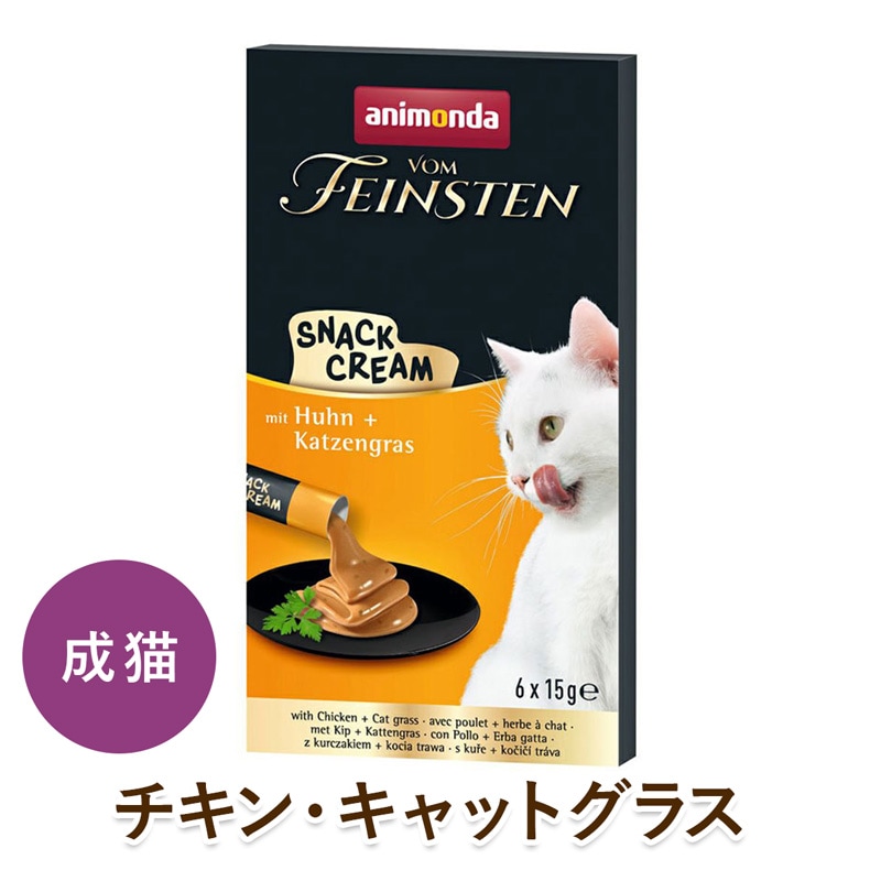 【専用】animonda コンプリートフード フォムファインステン ドイツ「アニモンダ」から新たな犬用コンプリートフード「フォム