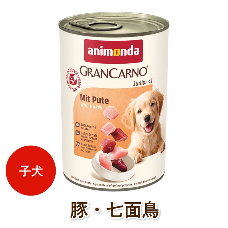 animonda ���� �����åȥա��� ���˥��� ����󥫥�� ����˥� ��JUNIOR�� ���ڤȼ���Ļ�� [400g] ŷ����ʬ100% ̵ź�� ̵���� ̵�忧 dog visions