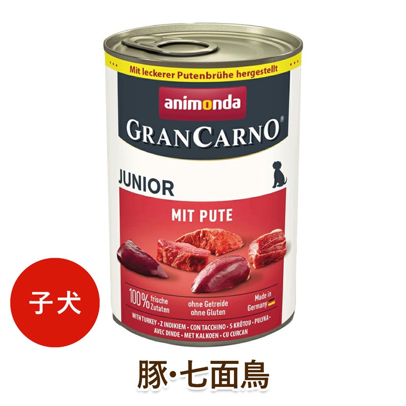 animonda  åȥա ˥ 󥫥 ˥ JUNIOR ڤȼĻ [400g] ŷʬ100% ̵ź ̵ ̵忧 dog visions