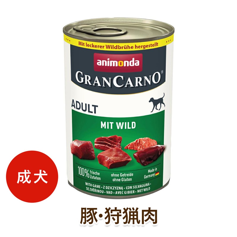 animonda  åȥա ˥ 󥫥  Adult ڡ [400g] ŷʬ100% ̵ź ̵ ̵忧 dog visions