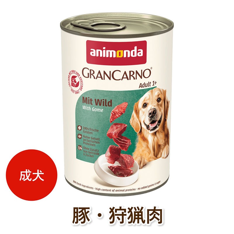 animonda ���� �����åȥա��� ���˥��� ����󥫥�� ������� ��Adult�� ���ڡ��������� [400g] ŷ����ʬ100% ̵ź�� ̵���� ̵�忧 dog visions