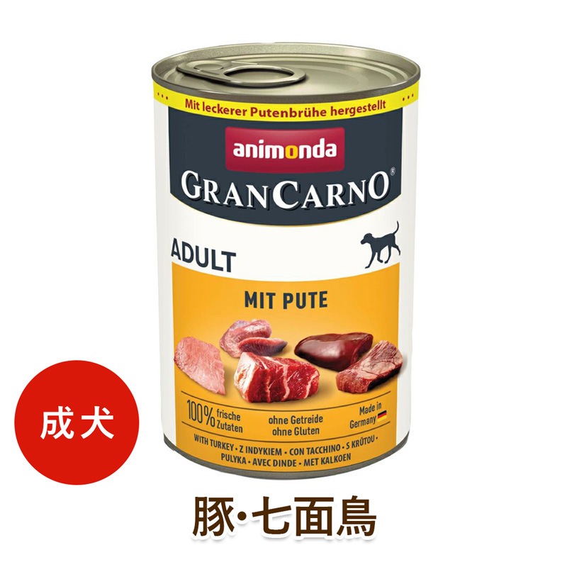 animonda  åȥա ˥ 󥫥  Adult ڡĻ [400g] ŷʬ100% ̵ź ̵ ̵忧 dog visions