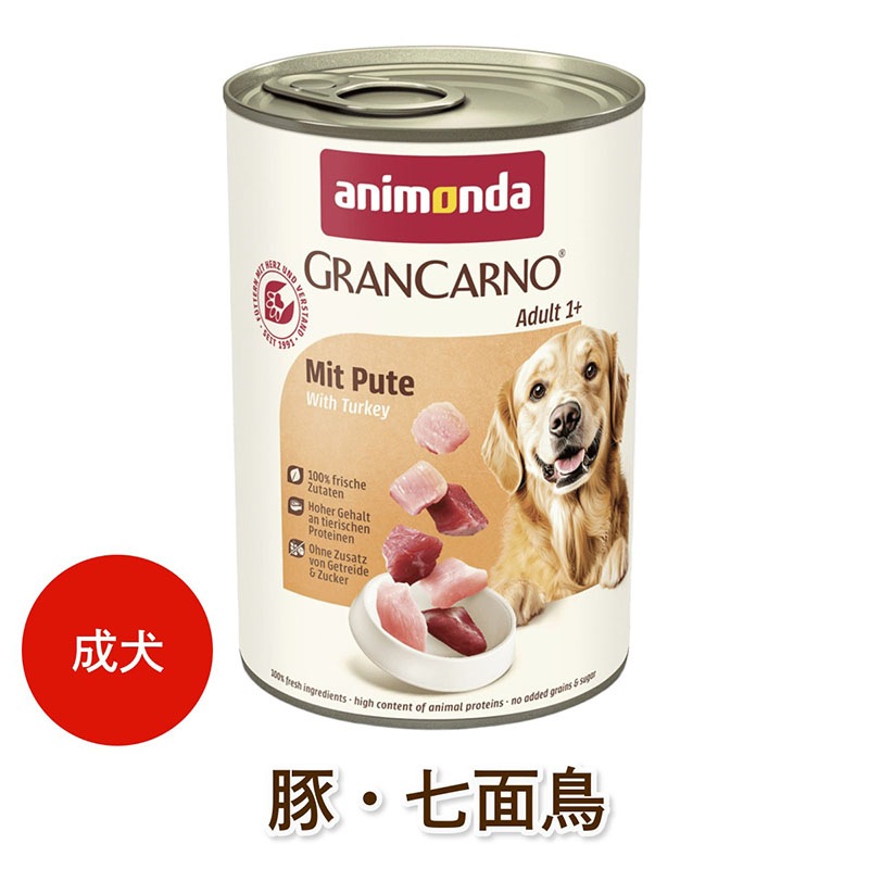 animonda ���� �����åȥա��� ���˥��� ����󥫥�� ������� ��Adult�� ���ڡ�����Ļ�� [400g] ŷ����ʬ100% ̵ź�� ̵���� ̵�忧 dog visions