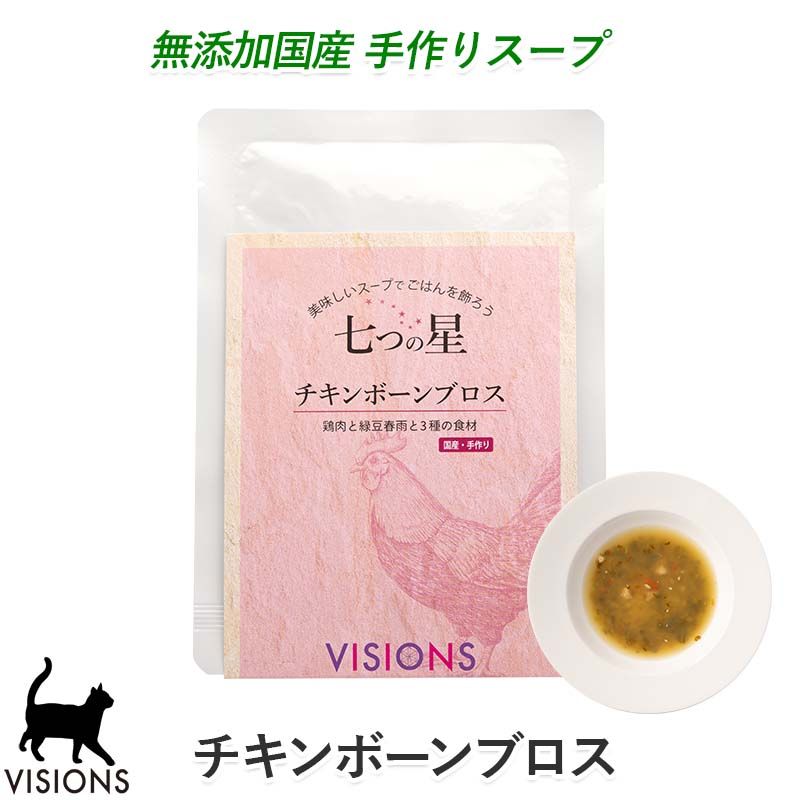 åȥա ȥȥ Ĥ ܡ֥ [80g] ̵źù VISIONS ꥸʥ cat visions