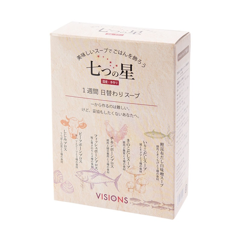 ドッグフード レトルトスープ 七つの星セットボックス 7種類【送料無料