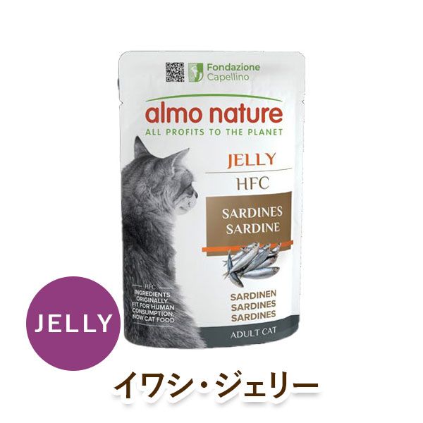 almo nature ǭ åȥա ͥ㡼 HFC 亮꡼ [55g] 륹ơ ŷʬ100% ̵ź ̵ ̵忧 cat visions